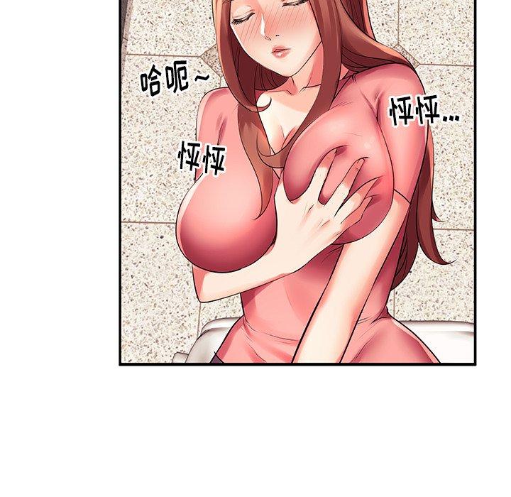 65P - 失格妈妈