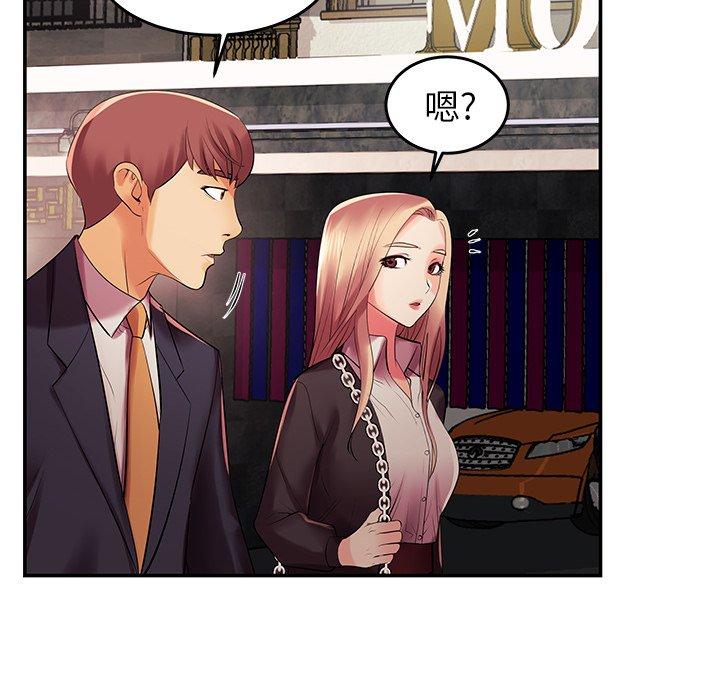 74P - 失格妈妈