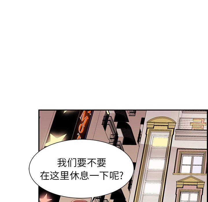 75P - 失格妈妈