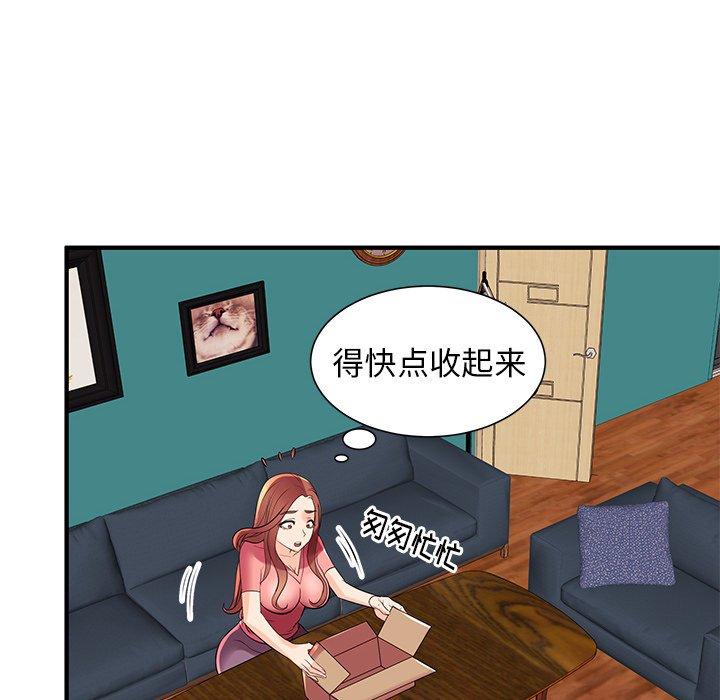8P - 失格妈妈