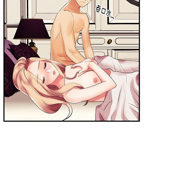 94P - 失格妈妈