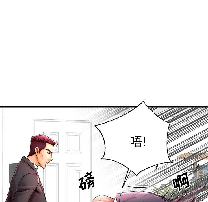 13P - 失格妈妈