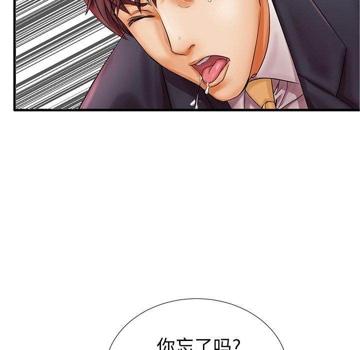 16P - 失格妈妈