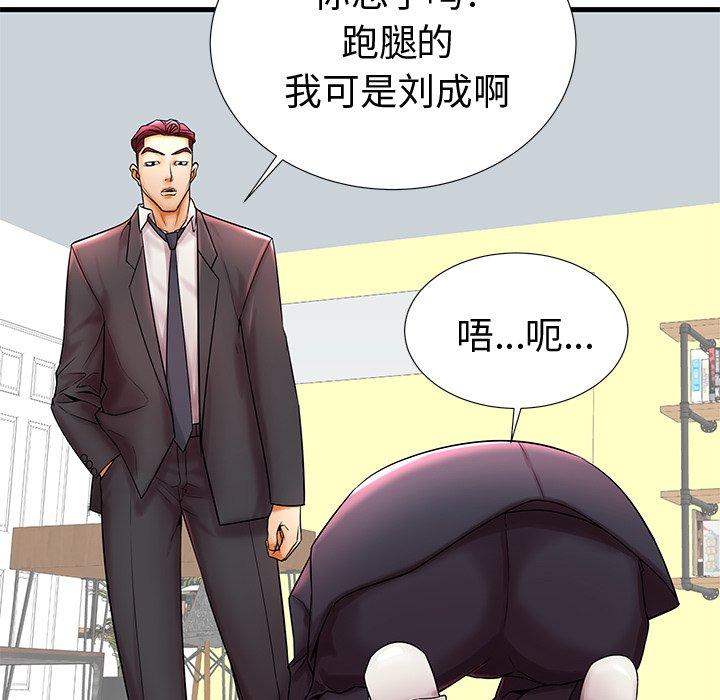 17P - 失格妈妈