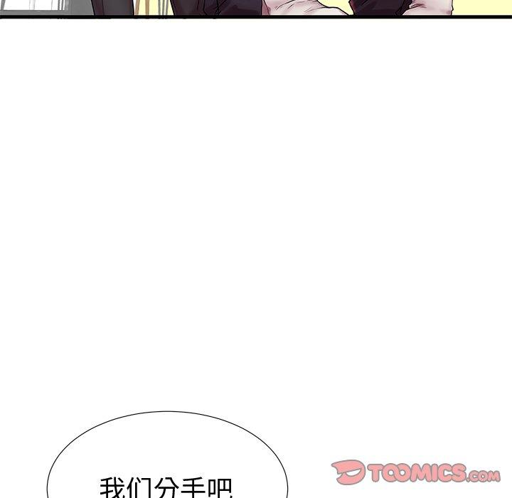18P - 失格妈妈