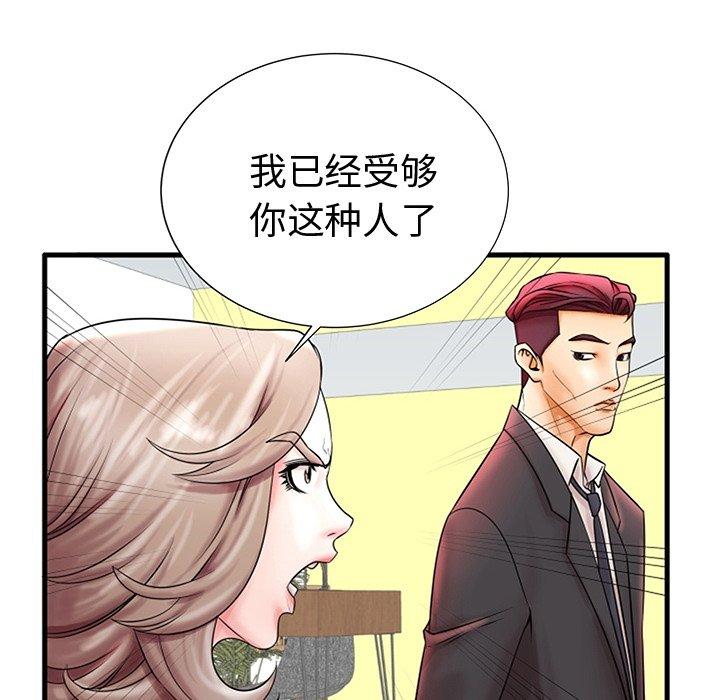 20P - 失格妈妈