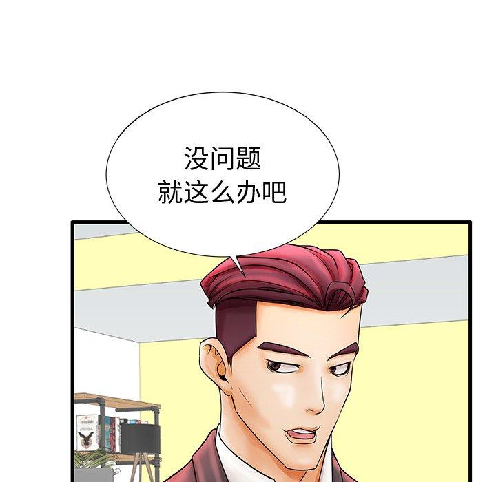 23P - 失格妈妈
