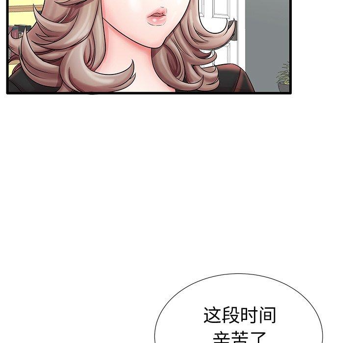 25P - 失格妈妈