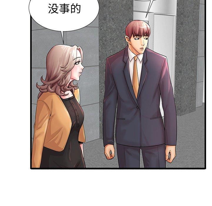 31P - 失格妈妈
