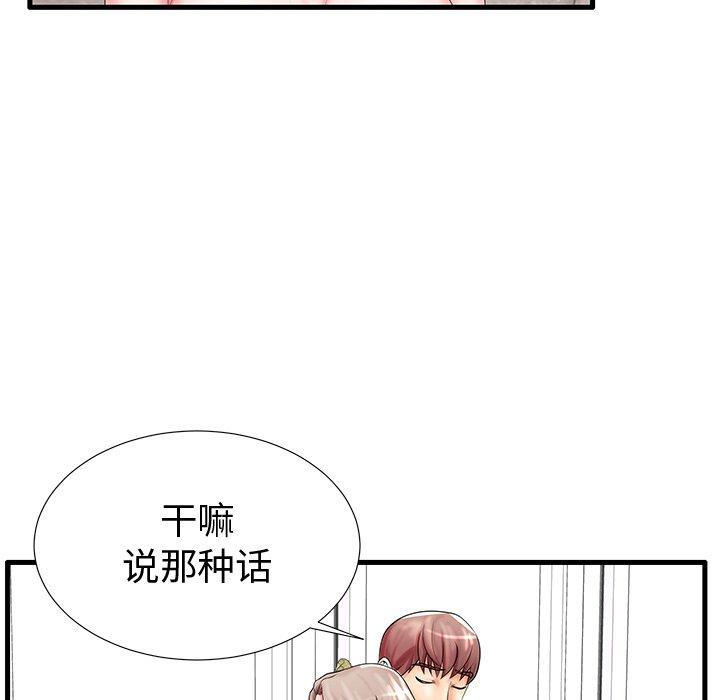 38P - 失格妈妈