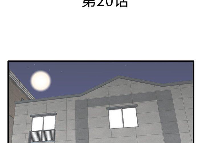 3P - 失格妈妈