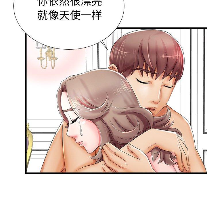 41P - 失格妈妈
