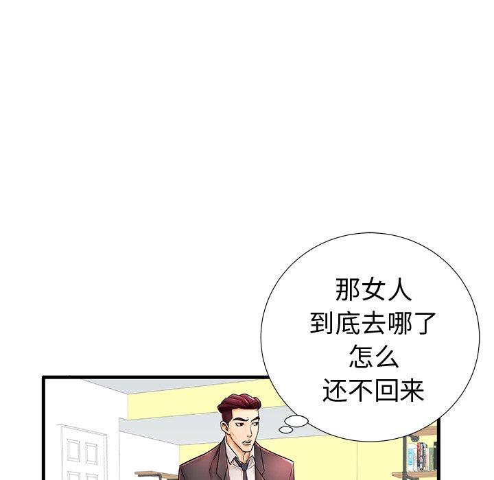 5P - 失格妈妈