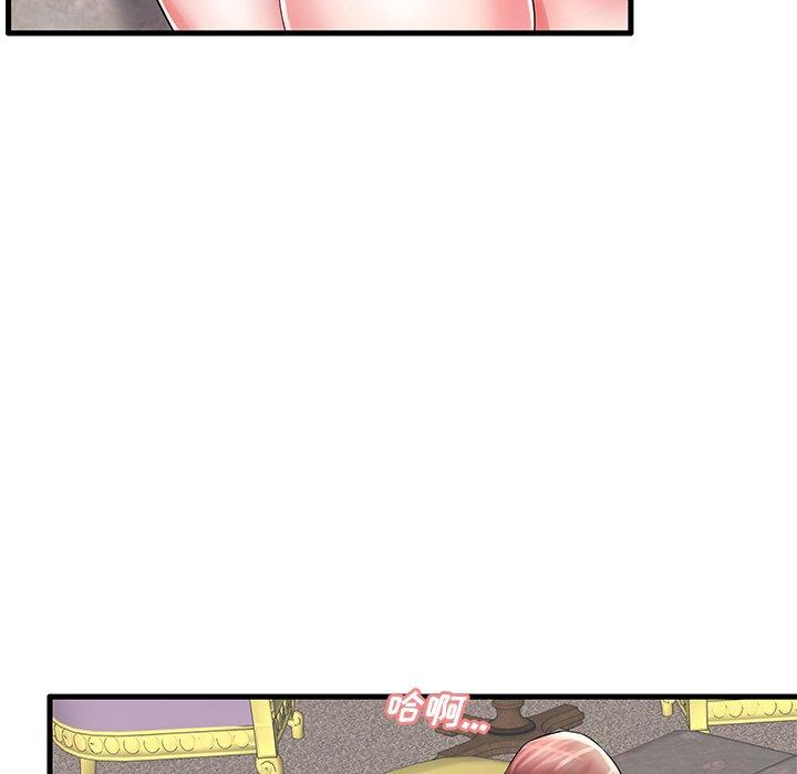 65P - 失格妈妈