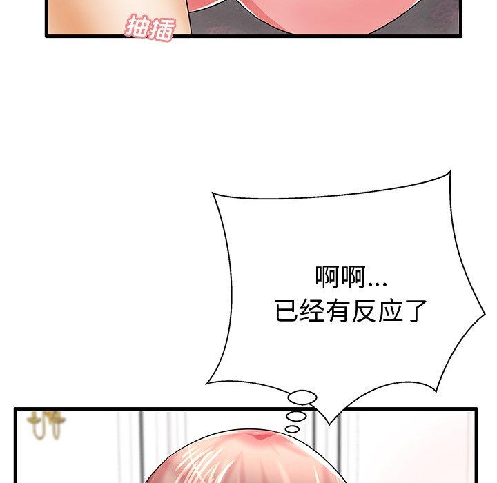 68P - 失格妈妈
