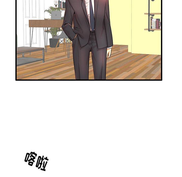 6P - 失格妈妈