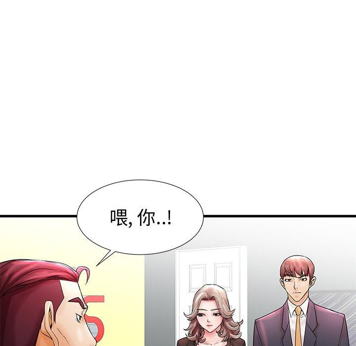 8P - 失格妈妈