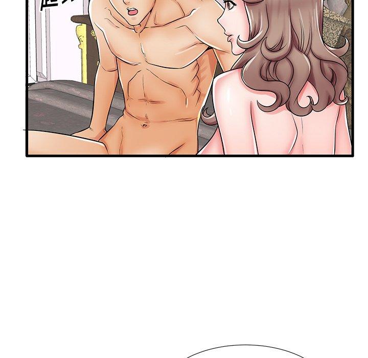 93P - 失格妈妈