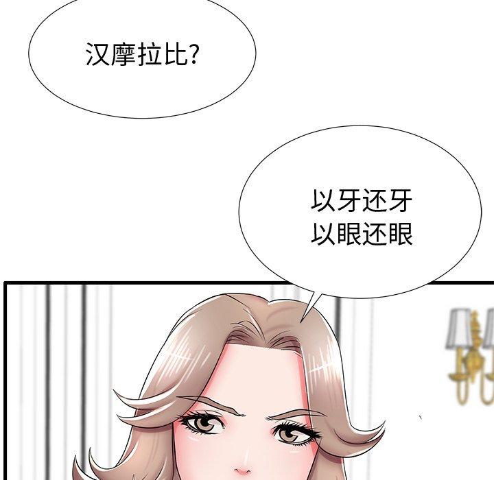 95P - 失格妈妈
