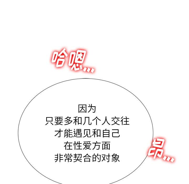 102P - 失格妈妈