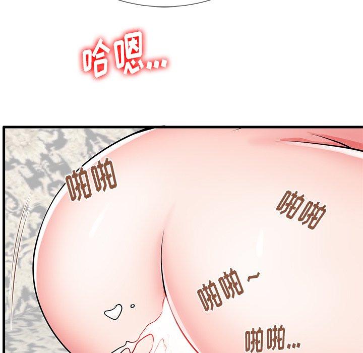 103P - 失格妈妈
