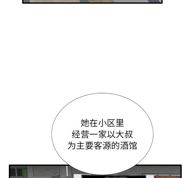 13P - 失格妈妈