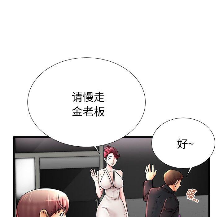 15P - 失格妈妈
