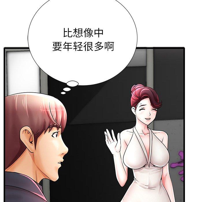 17P - 失格妈妈