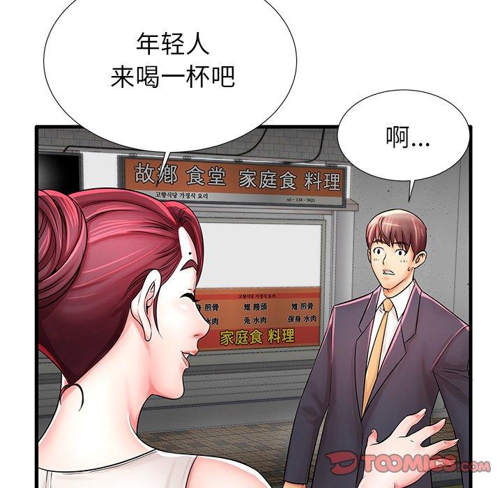 20P - 失格妈妈