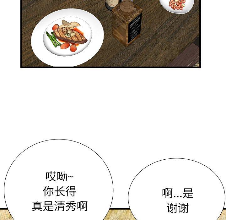 22P - 失格妈妈