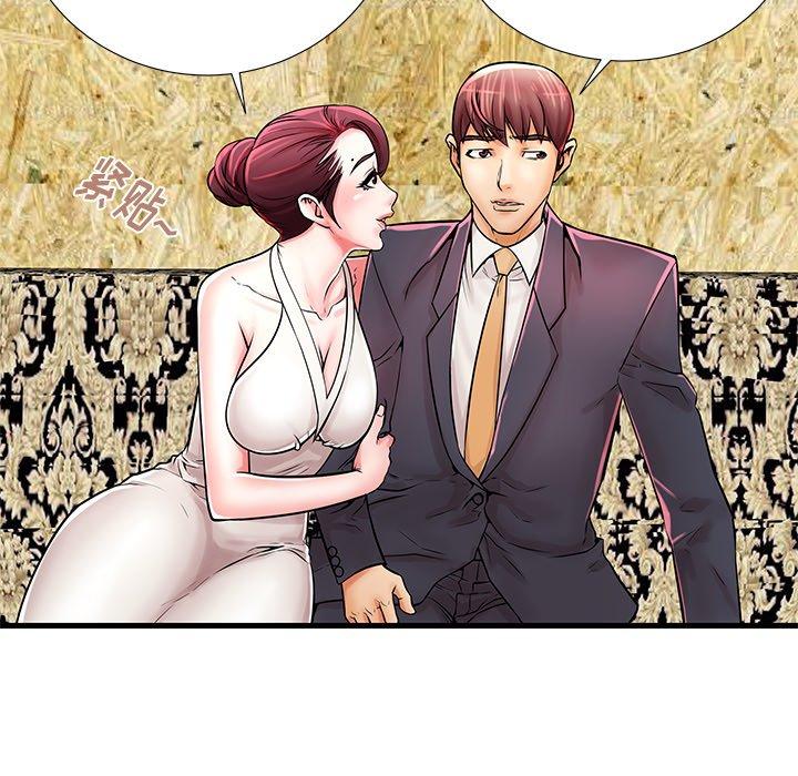 23P - 失格妈妈