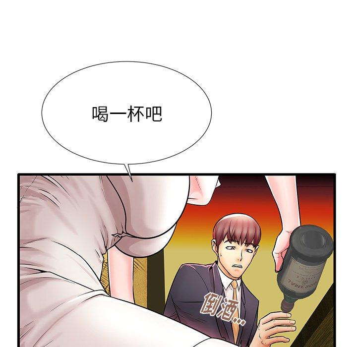 24P - 失格妈妈