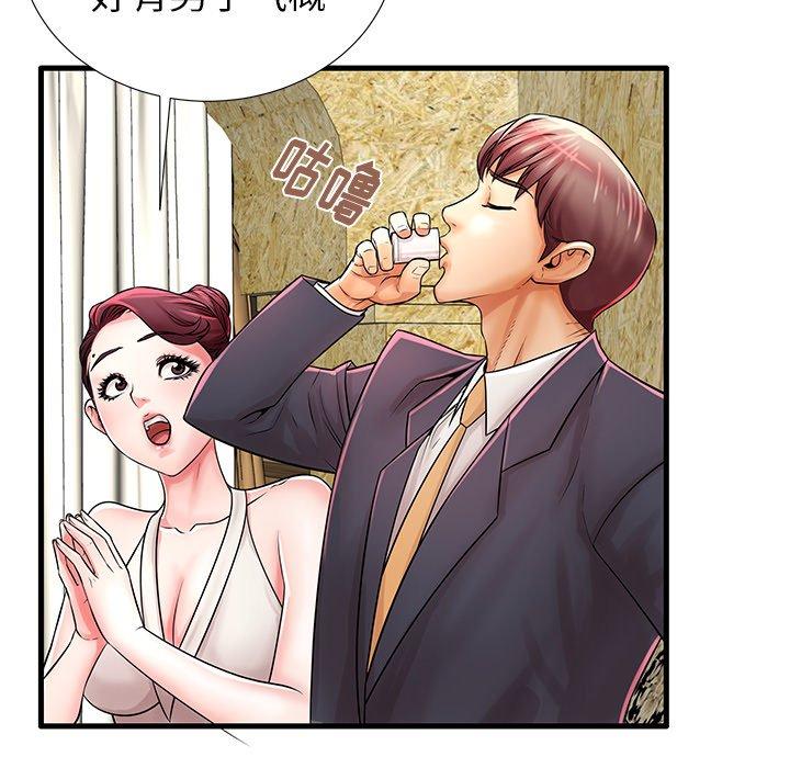26P - 失格妈妈
