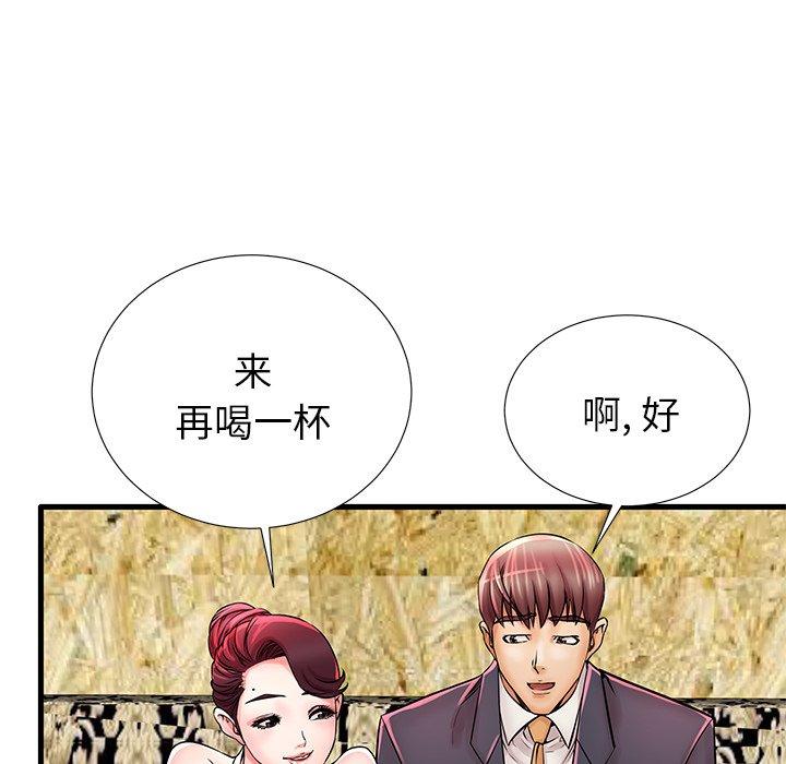 27P - 失格妈妈