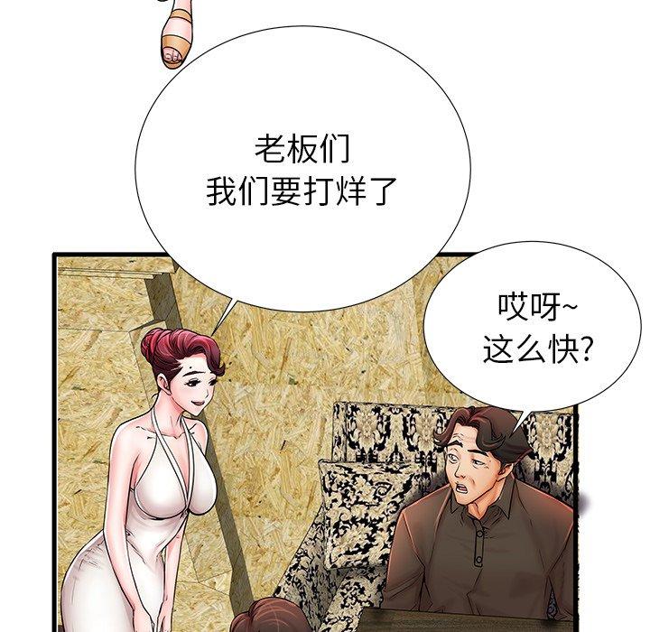 34P - 失格妈妈