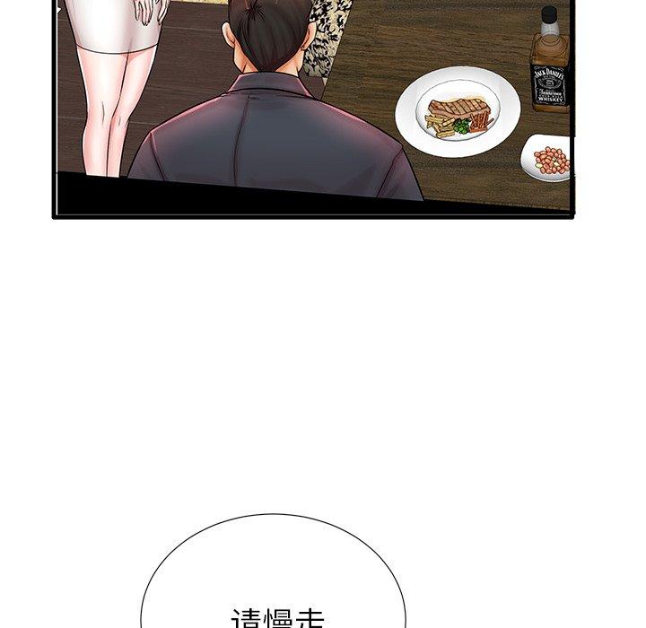 35P - 失格妈妈