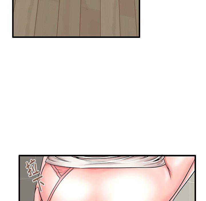 44P - 失格妈妈