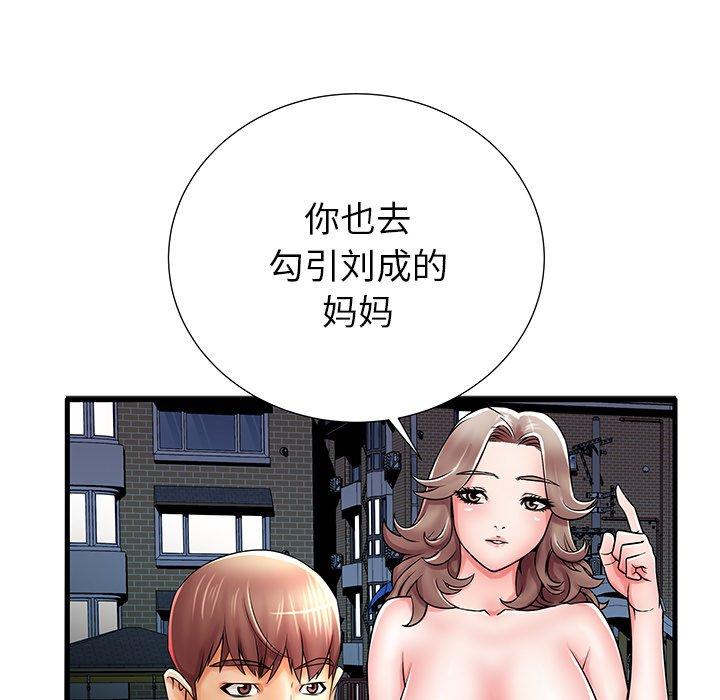 5P - 失格妈妈
