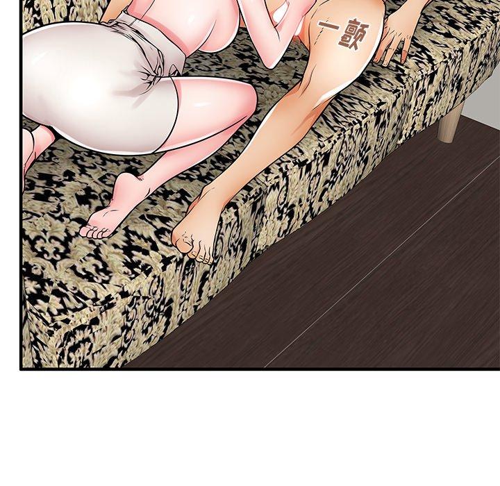 75P - 失格妈妈