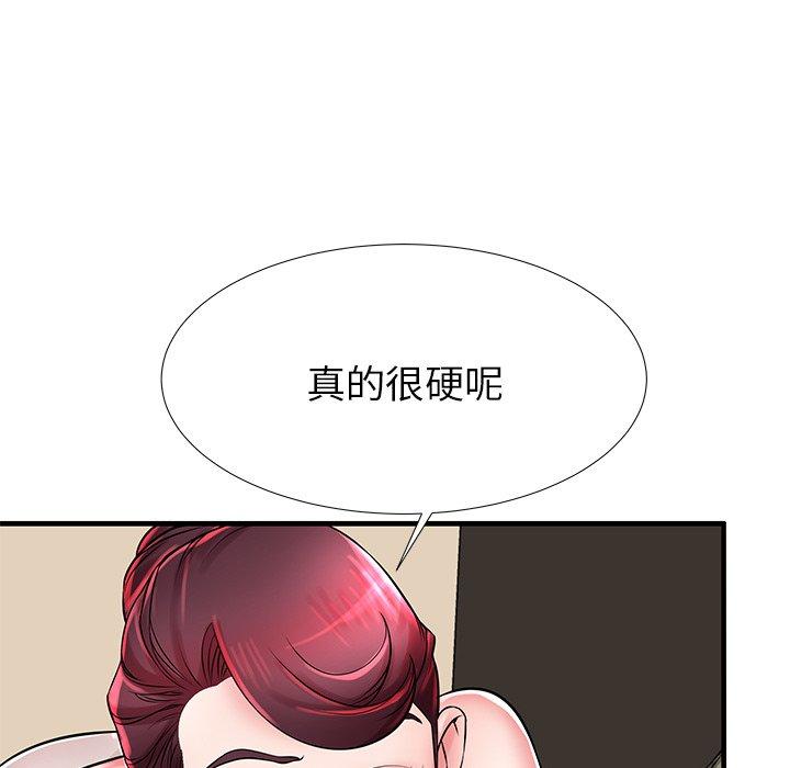 76P - 失格妈妈