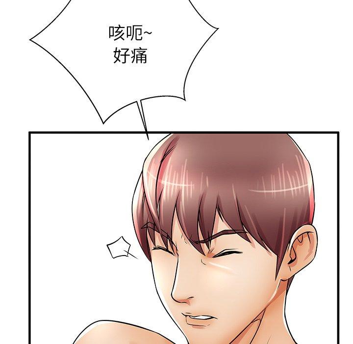 78P - 失格妈妈