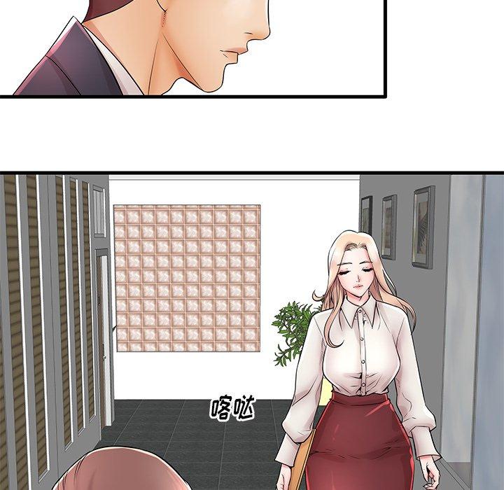 100P - 失格妈妈