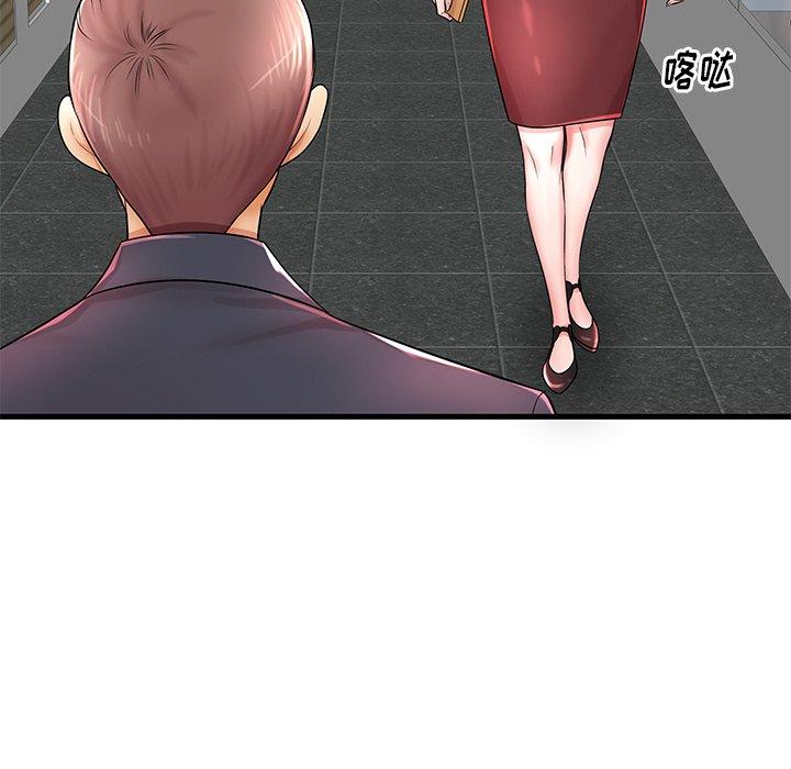 101P - 失格妈妈