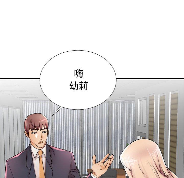 103P - 失格妈妈