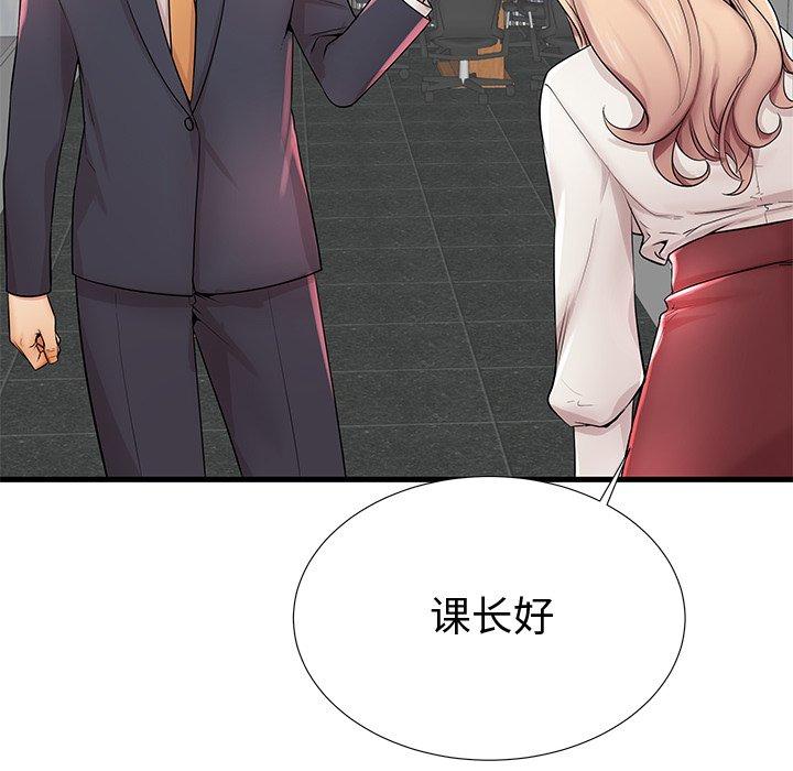104P - 失格妈妈