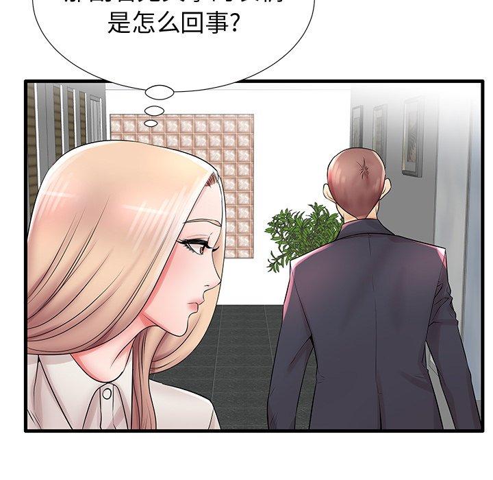 107P - 失格妈妈