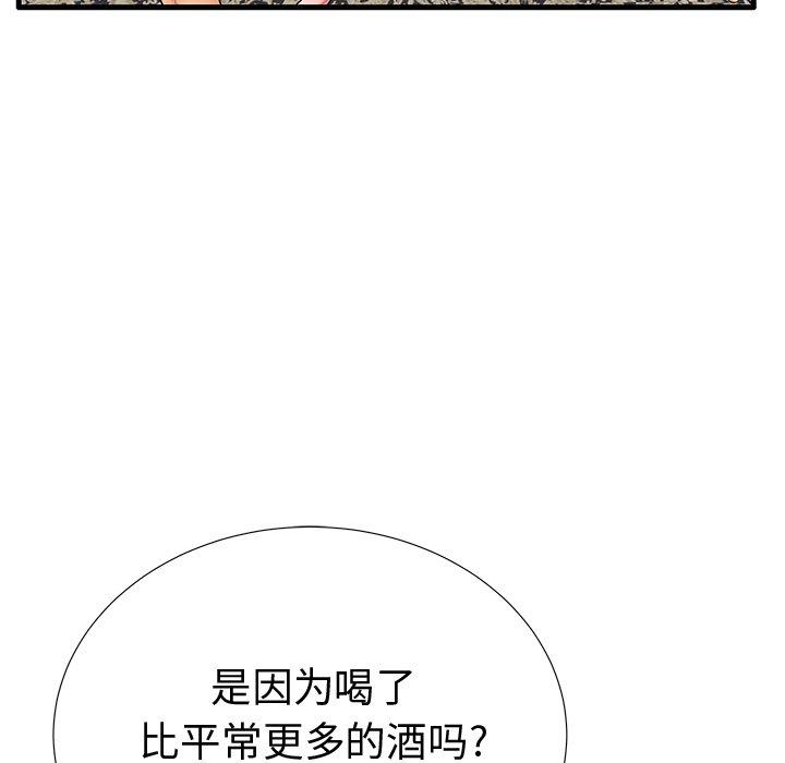 10P - 失格妈妈