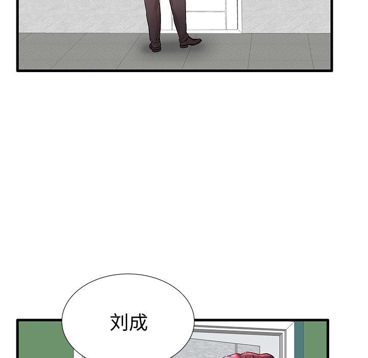 117P - 失格妈妈