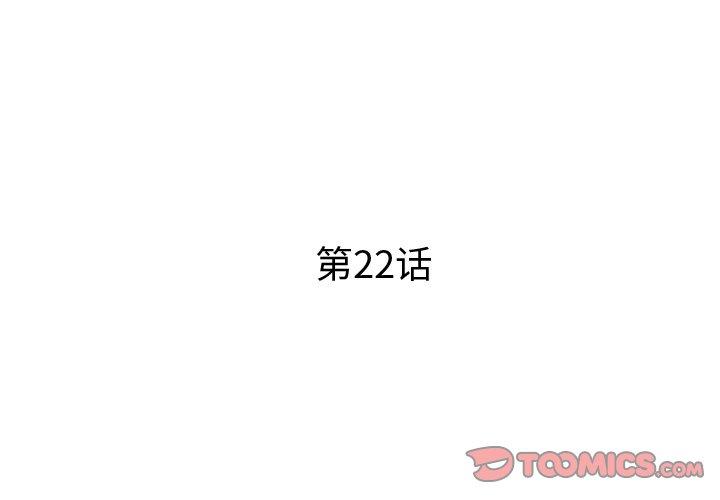 3P - 失格妈妈