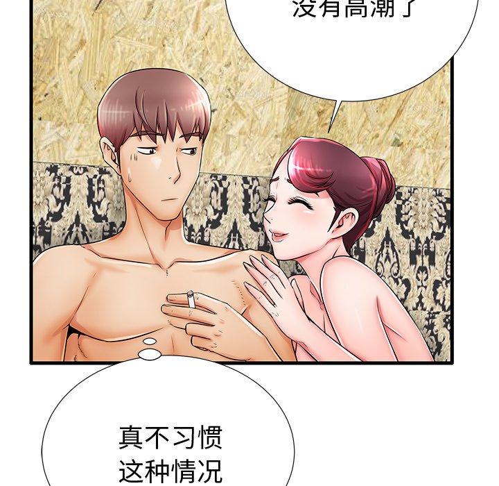 39P - 失格妈妈